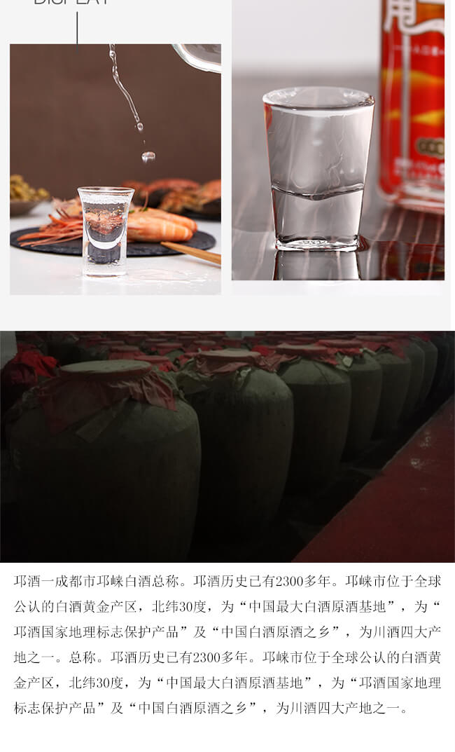 甩二兩老酒濃香型白酒【45°100ml】