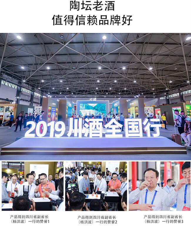 甩二兩老酒濃香型白酒【45°100ml】