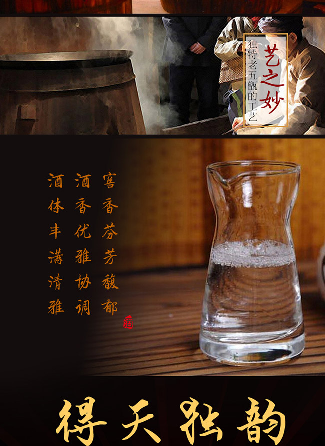 名口窖酒手釀大師精釀20濃香型白酒【52°500ml】