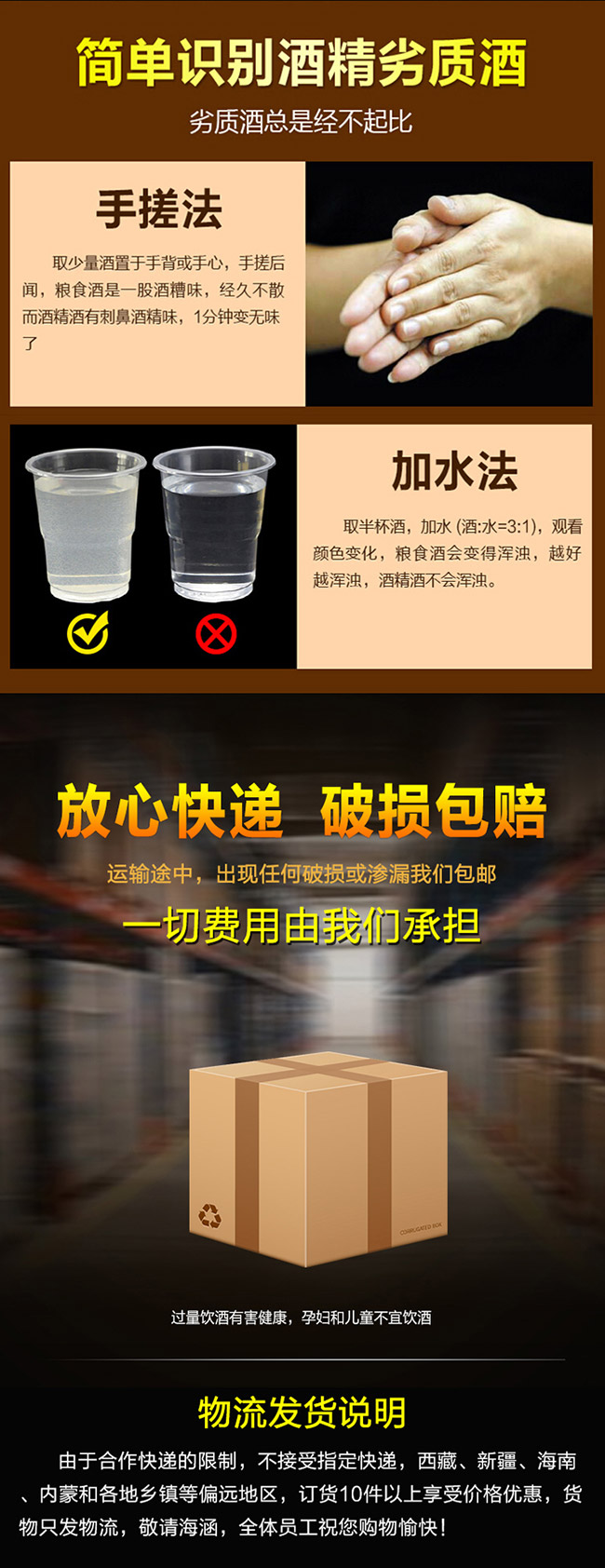 名口窖酒手釀大師精釀20濃香型白酒【52°500ml】