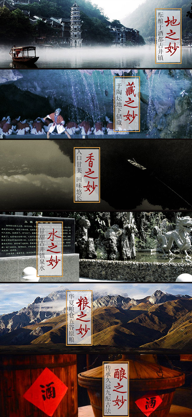 名口窖酒手釀大師精釀20濃香型白酒【52°500ml】