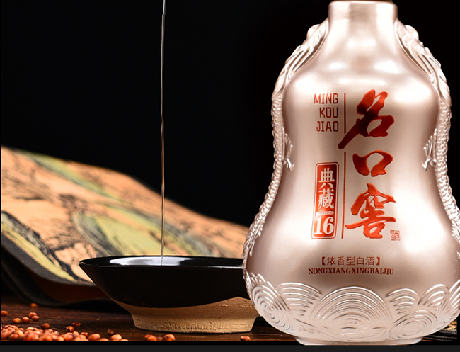 名口窖酒典藏16濃香型白酒【42°500ml】