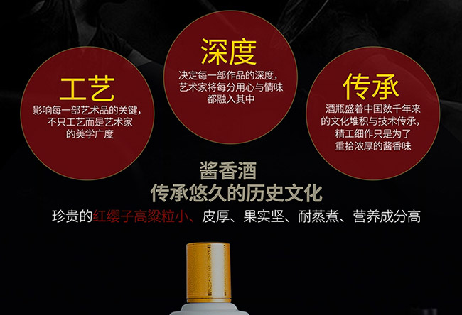 茅臺醇酒百年盛世柔和醬香型白酒【53°500ml】