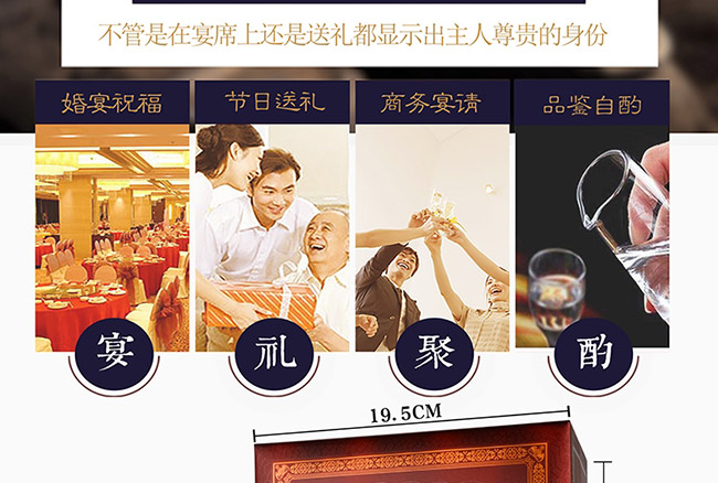 茅臺醇酒盛世典藏柔和醬香型白酒【53°500ml】