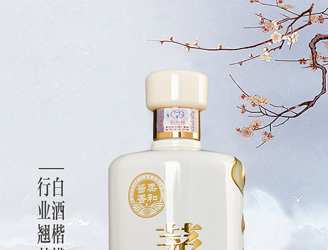 茅臺(tái)醇酒1992柔和醬香型白酒【53°500ml】