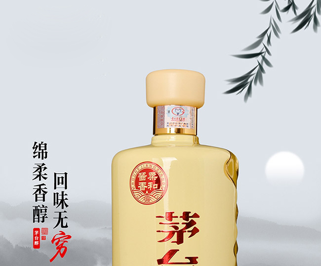 茅臺(tái)醇酒1998柔和醬香型白酒【53°500ml】