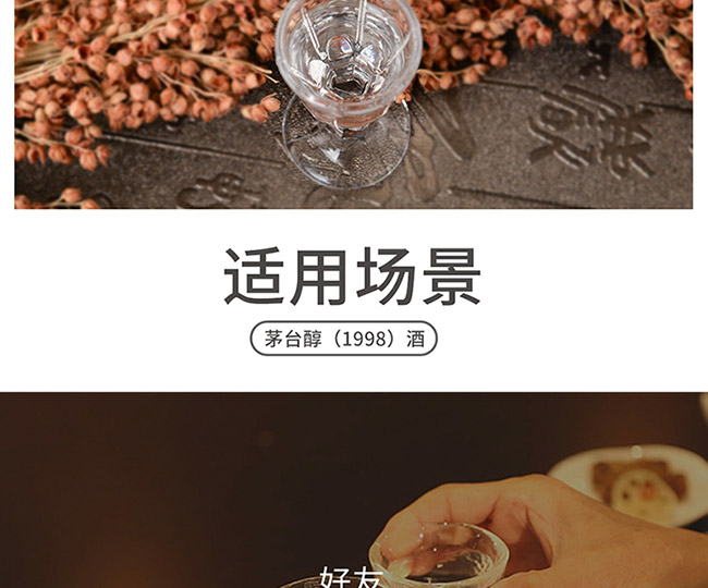 茅臺(tái)醇酒1998柔和醬香型白酒【53°500ml】