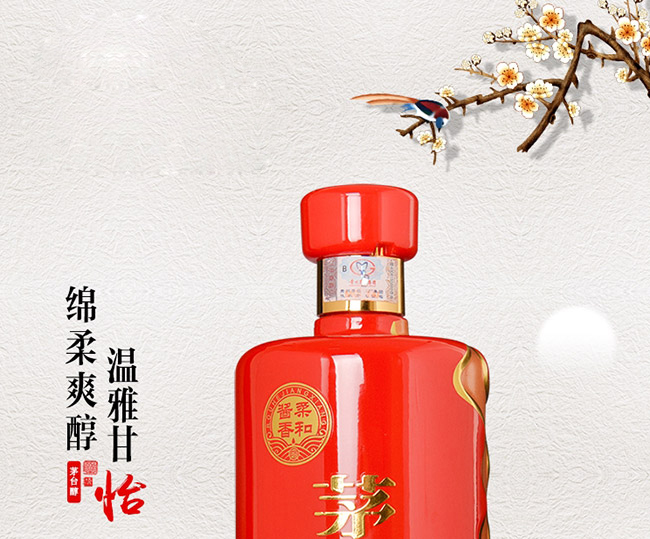 茅臺(tái)醇酒2008柔和醬香型白酒【53°500ml】