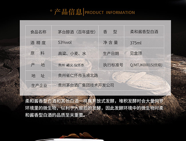 é_(ti)ưʢuͰ׾ơ53375ml