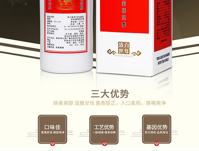 é_(ti)ưʢuͰ׾ơ53375ml