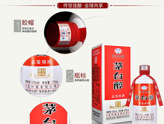 é_(ti)ưʢuͰ׾ơ53375ml