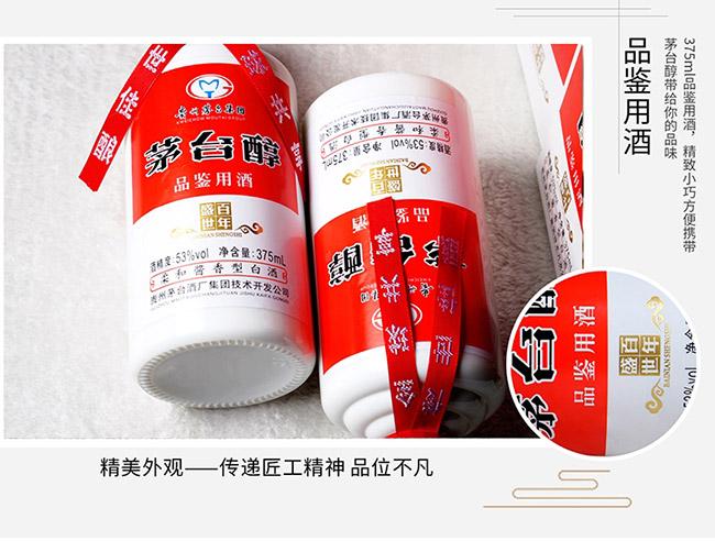 é_(ti)ưʢuͰ׾ơ53375ml