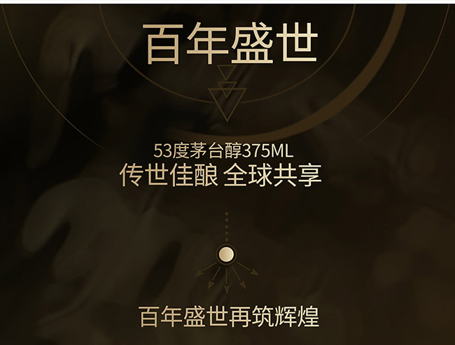 é_(ti)ưʢuͰ׾ơ53375ml