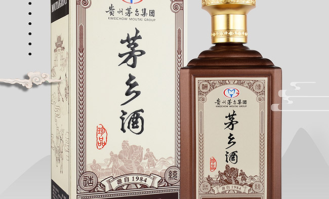 茅鄉(xiāng)酒珍品醬香型白酒【53°500ml】