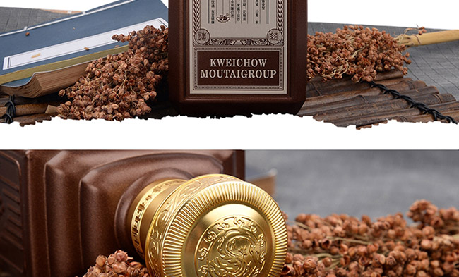 茅鄉(xiāng)酒珍品醬香型白酒【53°500ml】