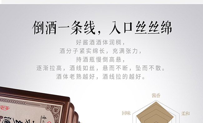 茅鄉(xiāng)酒珍品醬香型白酒【53°500ml】