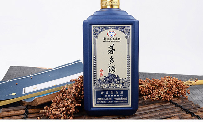 茅鄉(xiāng)酒珍品藍色醬香型白酒【53°500ml】