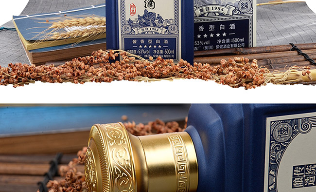 茅鄉(xiāng)酒珍品藍色醬香型白酒【53°500ml】