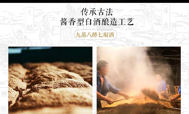 茅鄉(xiāng)酒珍品藍色醬香型白酒【53°500ml】