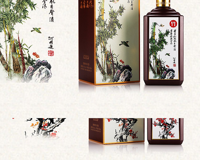 茅鄉(xiāng)名家名作酒醬香型白酒【53°500ml】