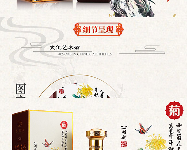 茅鄉(xiāng)名家名作酒醬香型白酒【53°500ml】