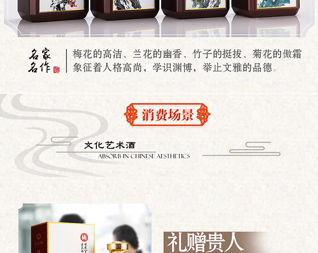 茅鄉(xiāng)名家名作酒醬香型白酒【53°500ml】