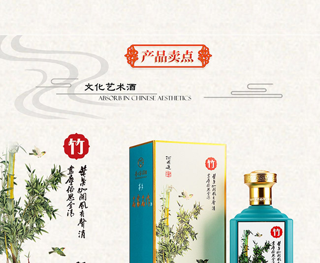 茅鄉(xiāng)名家名作酒醬香型白酒【53度500ml】