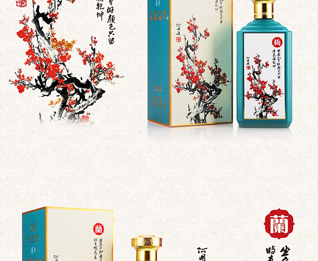 茅鄉(xiāng)名家名作酒醬香型白酒【53度500ml】