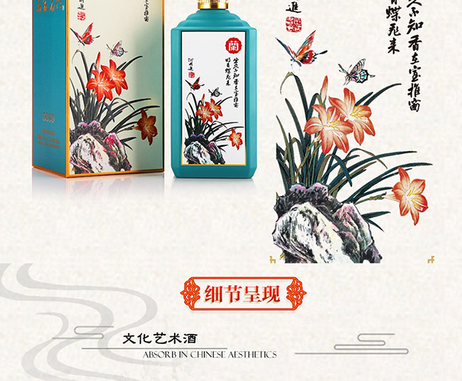 茅鄉(xiāng)名家名作酒醬香型白酒【53度500ml】