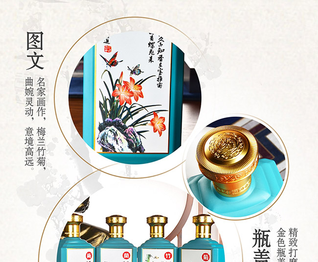 茅鄉(xiāng)名家名作酒醬香型白酒【53度500ml】