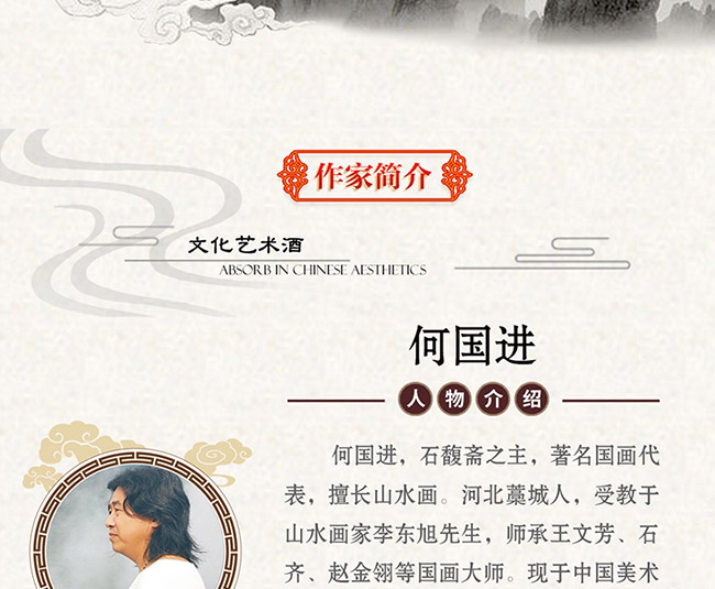 茅鄉(xiāng)名家名作酒醬香型白酒【53度500ml】