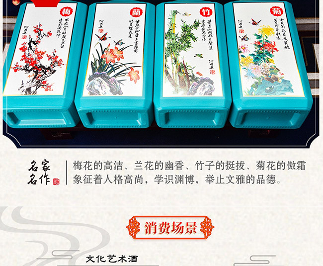 茅鄉(xiāng)名家名作酒醬香型白酒【53度500ml】