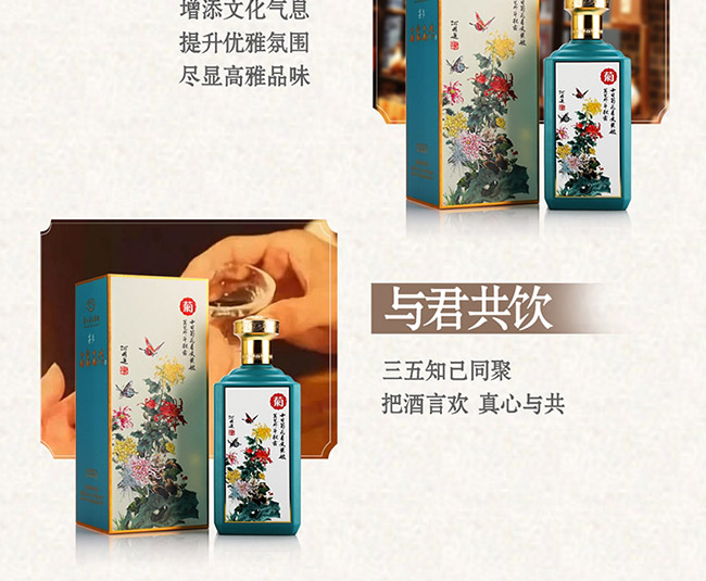 茅鄉(xiāng)名家名作酒醬香型白酒【53度500ml】