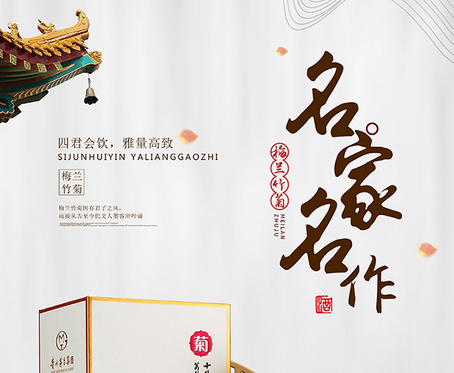 茅鄉(xiāng)名家名作酒醬香型白酒【53%vol500ml】