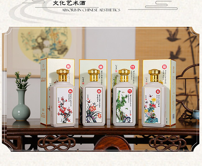 茅鄉(xiāng)名家名作酒醬香型白酒【53%vol500ml】