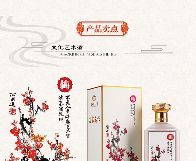 茅鄉(xiāng)名家名作酒醬香型白酒【53%vol500ml】