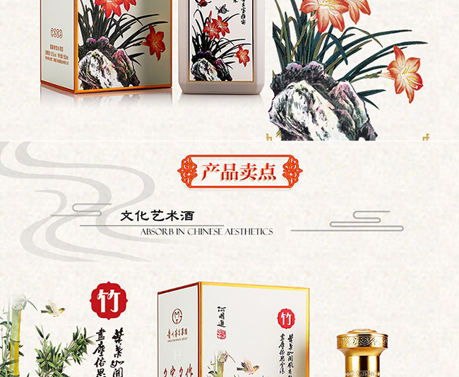 茅鄉(xiāng)名家名作酒醬香型白酒【53%vol500ml】