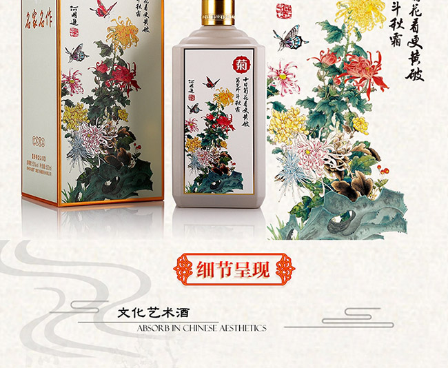 茅鄉(xiāng)名家名作酒醬香型白酒【53%vol500ml】