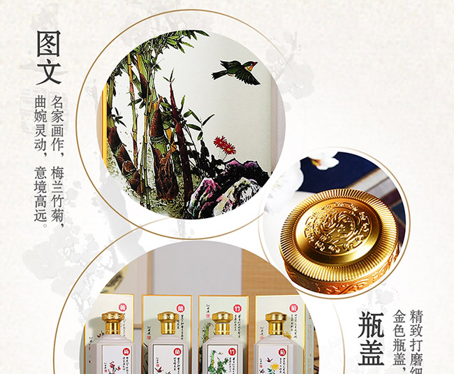 茅鄉(xiāng)名家名作酒醬香型白酒【53%vol500ml】