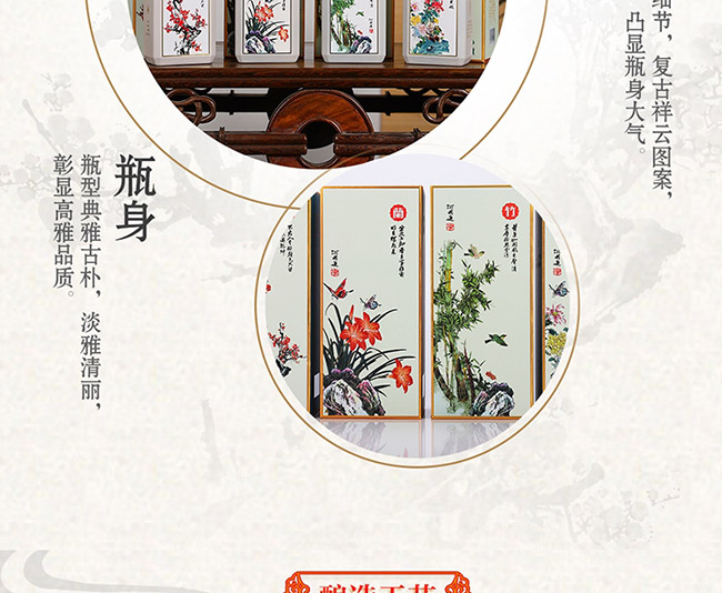 茅鄉(xiāng)名家名作酒醬香型白酒【53%vol500ml】