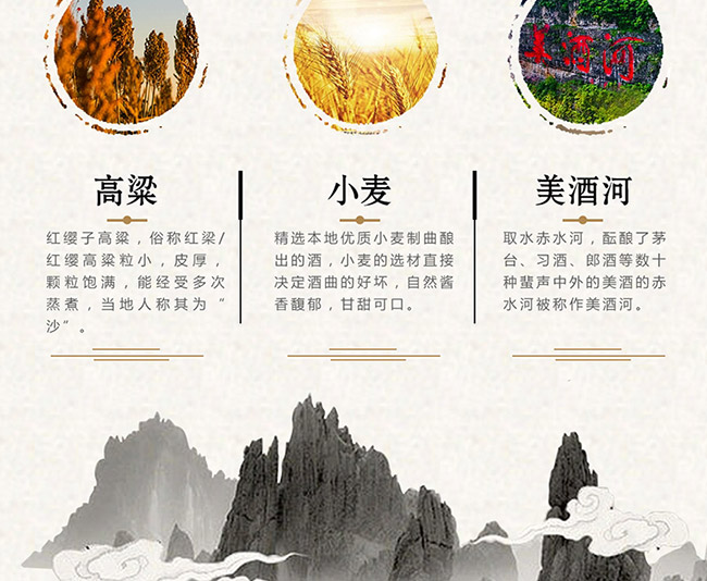 茅鄉(xiāng)名家名作酒醬香型白酒【53%vol500ml】