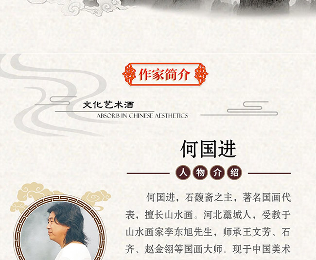 茅鄉(xiāng)名家名作酒醬香型白酒【53%vol500ml】