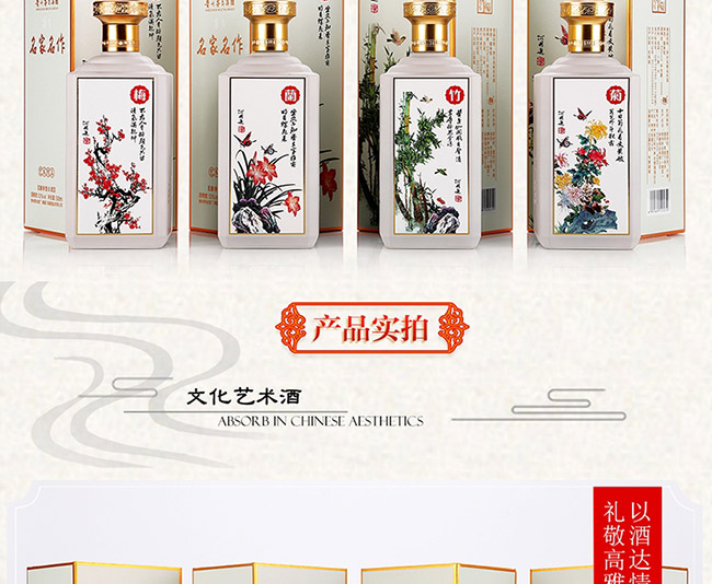 茅鄉(xiāng)名家名作酒醬香型白酒【53%vol500ml】