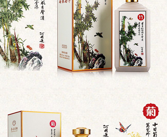 茅鄉(xiāng)名家名作酒醬香型白酒【53%vol500ml】