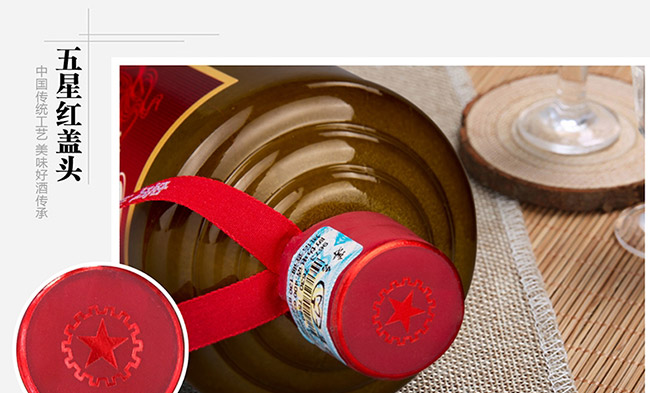 純糧酒窖藏1978特釀級(jí)醬香型白酒【53°500ml】