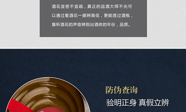 純糧酒窖藏1978特釀級(jí)醬香型白酒【53°500ml】