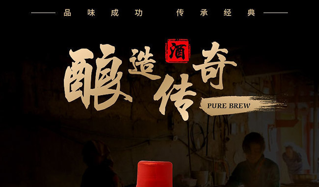 純糧酒窖藏1978特釀級醬香型白酒【53度500ml】