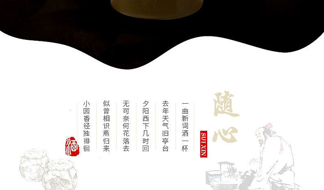 純糧酒窖藏1978特釀級醬香型白酒【53度500ml】