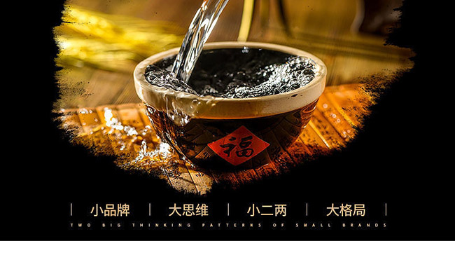 純糧酒窖藏1978特釀級醬香型白酒【53度500ml】