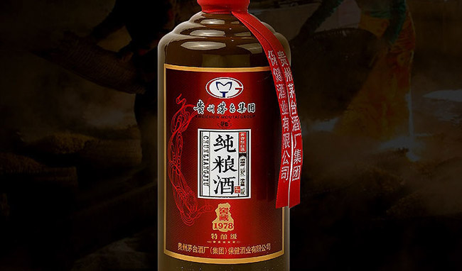 純糧酒窖藏1978特釀級醬香型白酒【53度500ml】